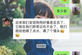 长顺要账公司更多成功案例详情